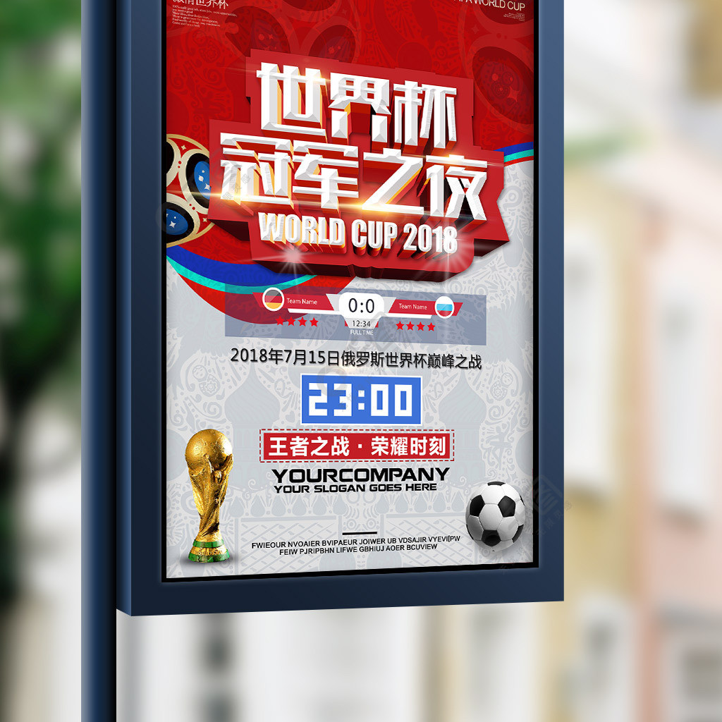 要轮休时阿