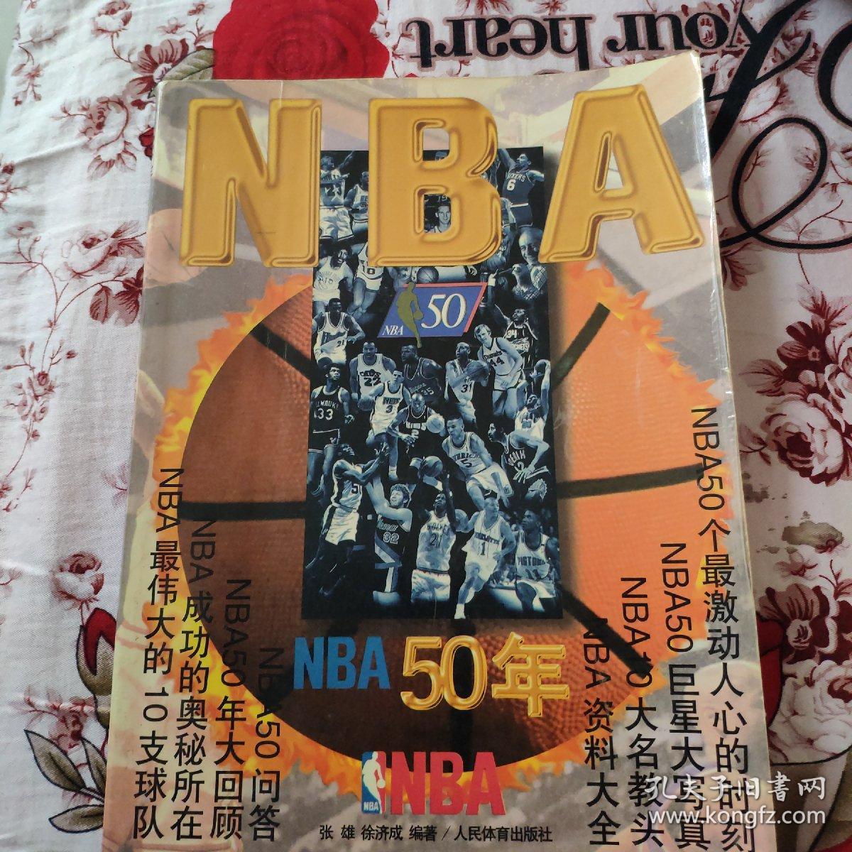 前锋