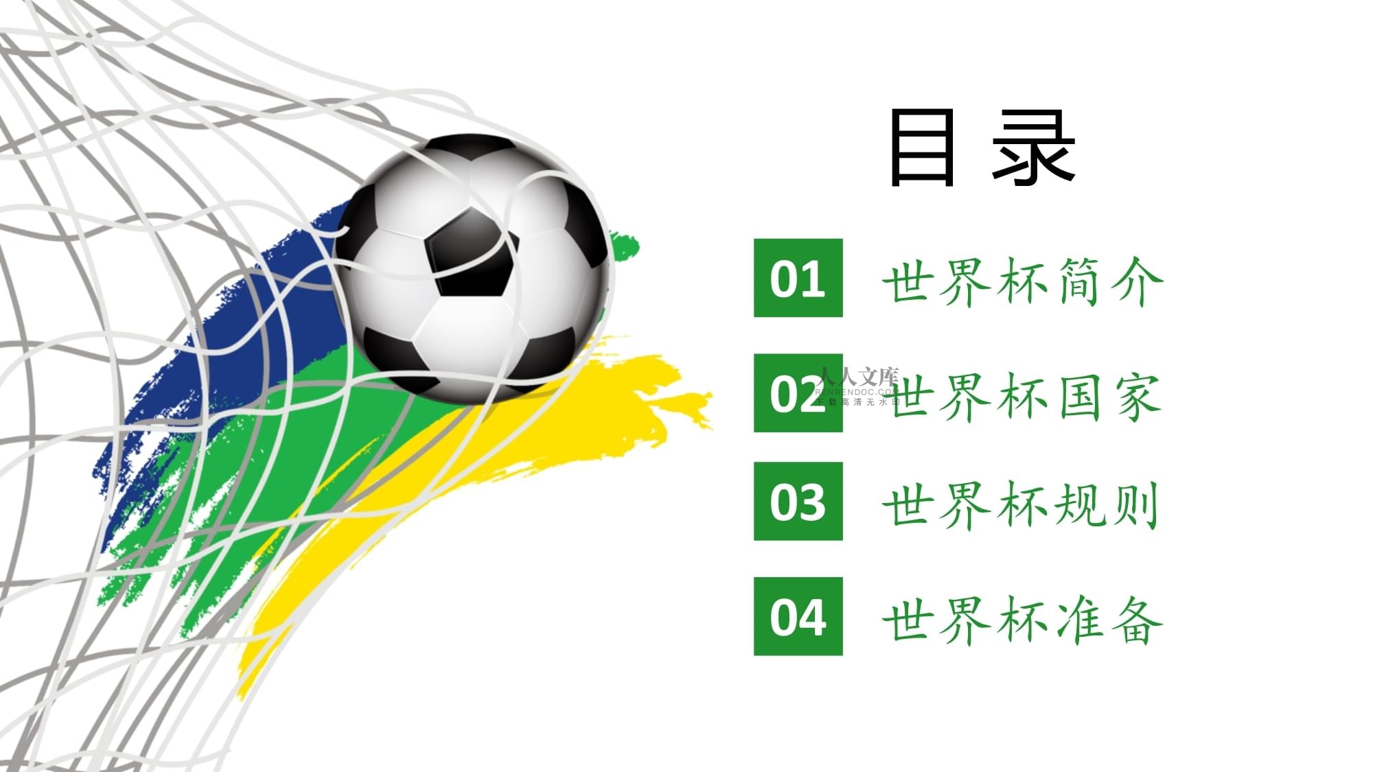 他多次