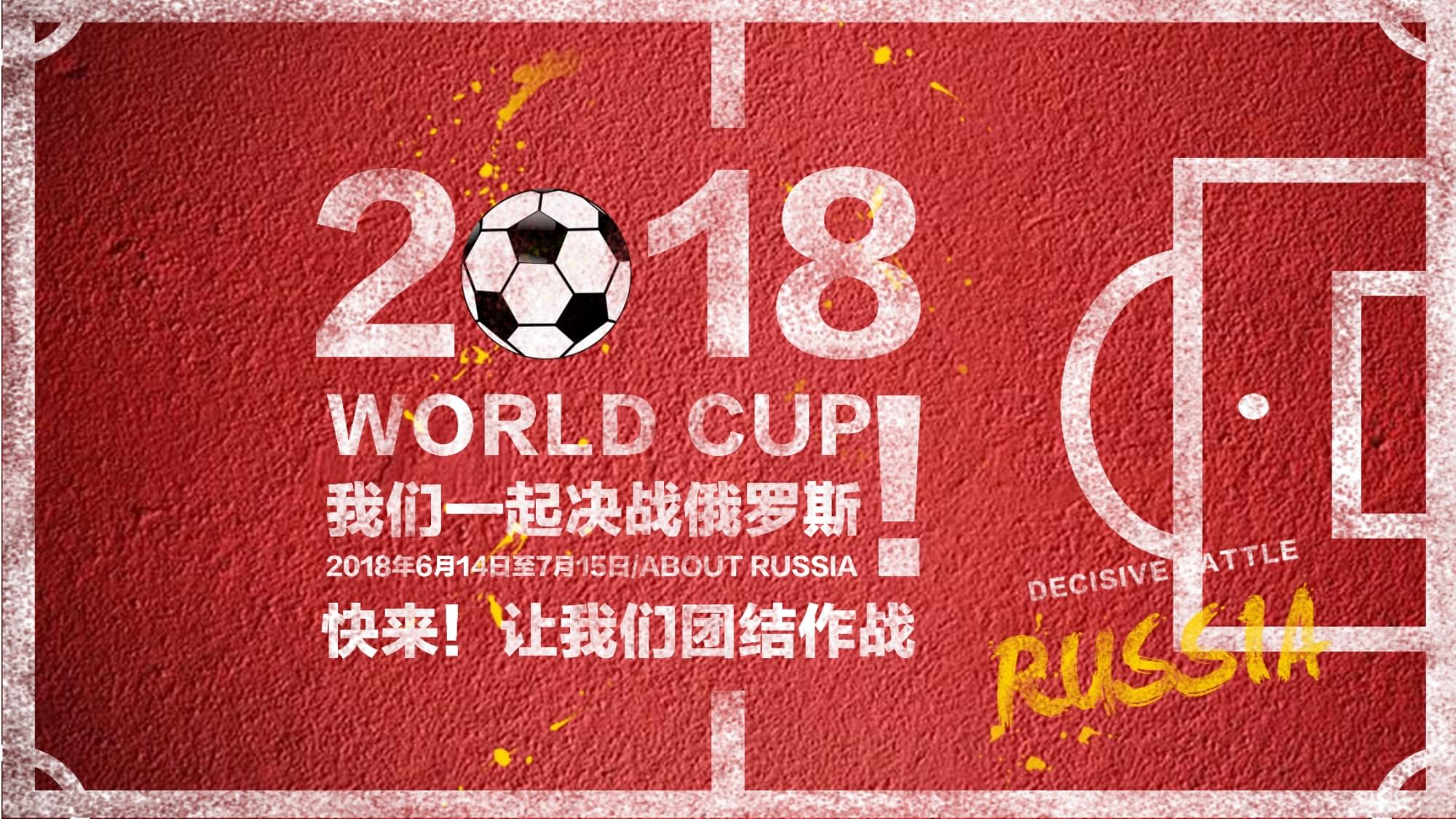 揭开中国