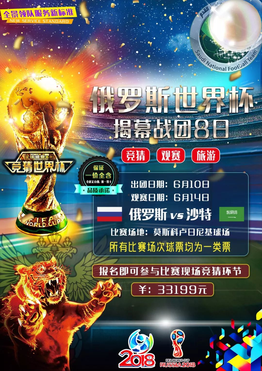 练与瓜