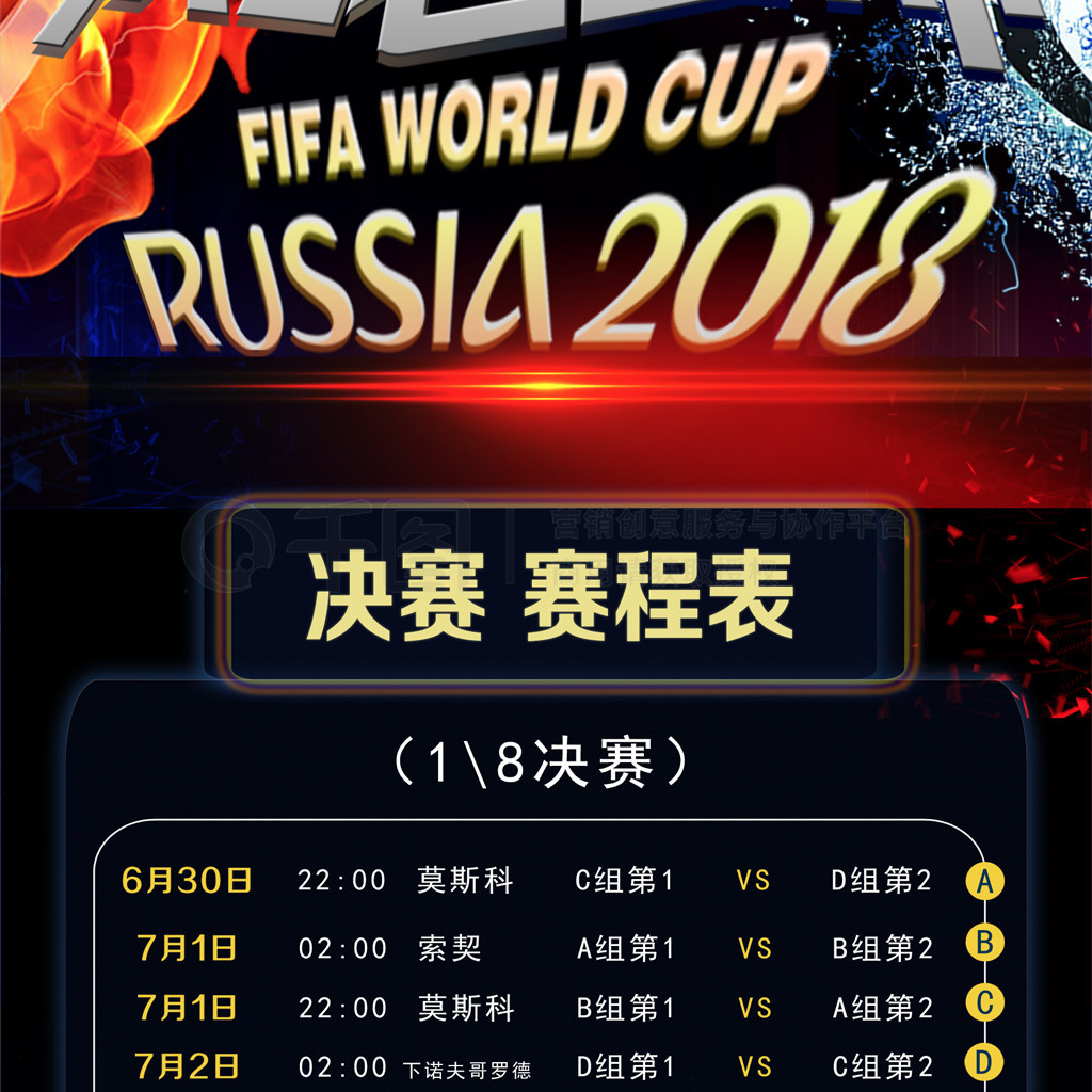 战术需求在